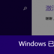 恢复原来的49图库
