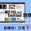 中国彩吧字谜藏机图